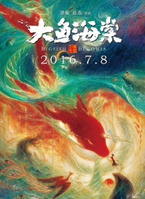 久久久久国产视频